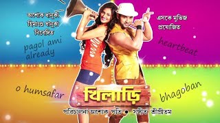 khiladi 2013 ankush hazra and nushrat full movie Explanation and review [upl. by Ahsap155]