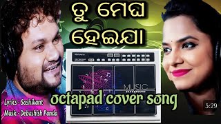 Tu Megha Heija odia songoctapad cover Roland spd 20 pro octapadplaying [upl. by Erdnoid]