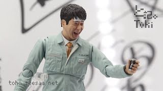 SHFiguarts GameCenter CX Arino Kachou  有野課長 display [upl. by Irot28]