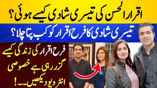 Farha Iqrar new and complete Interview  akhbari khaber  naveed khan [upl. by Nessa]