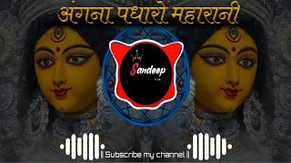 Angana Padharo MahaRani Navratri Dj Remix Song  Vibration Tahelka Mix  New Bhakt Dj all music sdp [upl. by Olive]