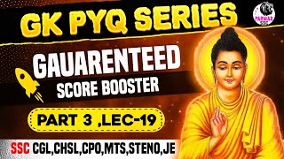 GK PYQ SERIES PART 3  LEC19  PARMAR SSC [upl. by Yelsnik]