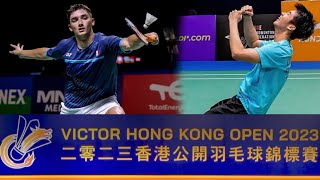 Loh Kean Yew vs Christo Popov I Hongkong open 2023  Round of 32 [upl. by Myrtia]