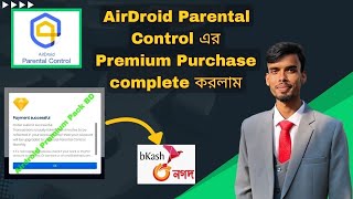 Airdroid parental control premium  Airdroid premium  Airdroid Parental control premium Bangla [upl. by Yrrak]