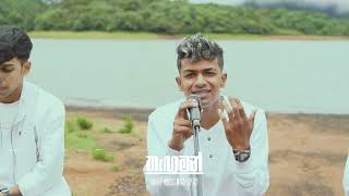 Baggy  හැගුමන්  Haguman  The cover version  Official Trailer [upl. by Kruger606]