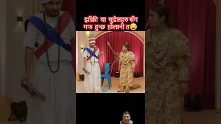 Comedy Darbar session 1 episode 6 pawan khatiwada shorts [upl. by Williams]