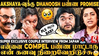 Nepoleon மாமா சொன்ன ஒரே வார்த்தை😍இப்படியொரு Husband கிடைக்க🥹கண் கலங்கிய Akshaya Dhanoosh [upl. by Rahmann]