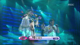 VOS  Everyday 브이오에스  매일 매일 Music Core 20071006 [upl. by Ultima]