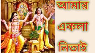 হরিনাম দিয়ে জগত মাতালেHari Num Diye Jagot MataleSoumi Bhattacharjee2024 [upl. by Yak]