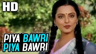 Piya Bawri Piya Bawri  Ashok Kumar Asha Bhosle  Khubsoorat 1980 Songs  Rekha Rakesh Roshan [upl. by Nnanaej423]