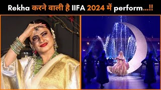 Rekha Is Thrilled As She Shares Her Excitement About Performing Live At The IIFA 2024 Awards… [upl. by Roche]