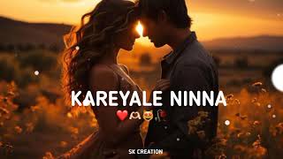 kareyale ninna kannada lyrics song🫶🏻 skcreation74 trendingreels kannadanewlovesongs love [upl. by Yren198]