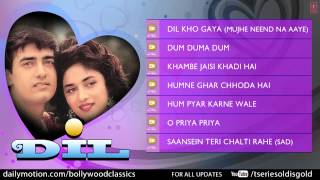 Dil Full Songs  Aamir Khan Madhuri Dixit  Jukebox [upl. by Nirrek337]