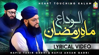 New Emotional Al Wada Kalam  Alvida Alvida Mahe Ramzan  Hafiz Tahir Qadri  Hafiz Ahsan Qadri [upl. by Vassar666]