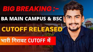 Big Breaking  BA Main Campus amp BSC Cutoff Released भारी गिरावट Cutoff में [upl. by Lak]