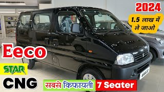 New Maruti Suzuki Eeco Star 7 Seater Cng 2024 Model🔥New Eeco 2024 Price Features and Specifications✅ [upl. by Trebleda]