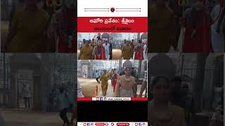 Aghori Appears at Srisailam Shrine – Shocking Incident and Spiritual Journey Aghori Srisailam [upl. by Iron]