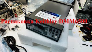 Распаковка Keithley DMM6500 [upl. by Desiri]