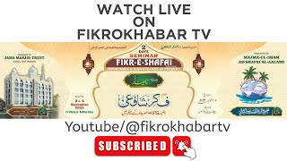 Seminar FikreShafai  Importance amp Significance in present  DAy 2  Fikrokhabar Tv [upl. by Aroved]