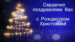 В звездную ночь Христос рожден Carol of the Bells [upl. by Akira]