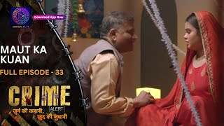 Crime Alert  नई कहानी  Maut Ka Kuan  Full Episode  Dangal 2 [upl. by Chev]