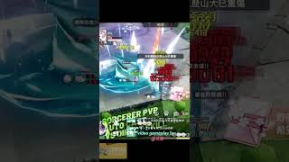 Ragnarok Origin Sorcerer PVP  Auto cast vs Direct skill [upl. by Saiff]