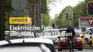 Elektrische fietsen verplicht op rijbaan Het voe  RTL NIEUWS [upl. by Thrift]