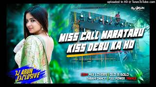 Miss Call Marataru Kiss Debu Ka Ho Dj Song Tending Bhojpuri Edm Mix Lover boy ram babu☘️🌺☘️ [upl. by Gilberto]