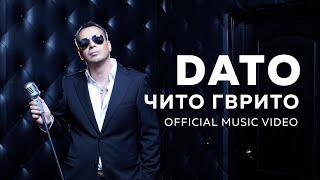 DATO  Чито Гврито OFFICIAL MUSIC VIDEO [upl. by Latnahs]