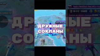 пубгмобайл pubgmobile pubg пабгм пабгтурниры pubgphone pubgm пабгбарби рербарби [upl. by Murry]