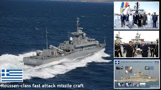 The Hellenic Navy Commissions Its 7th And Final RoussenClass FACM [upl. by Kuebbing]