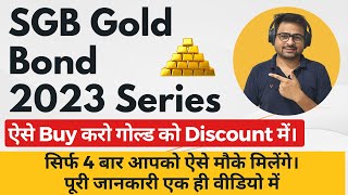 SGB Gold Bond 202324  SGB Gold Bond Investment  SGB Issue Date 2023  How to Invest in SGB [upl. by Attenor]