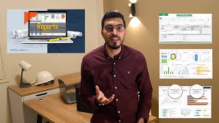 Reports amp Dashboards  التقارير وانواعها وكيفية عمل تقرير احترافى لمشروعك [upl. by Tnomed]