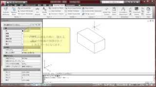 Express Tools の Flatten objects（FLATTEN コマンド）の説明 [upl. by Undry]