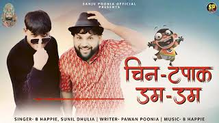 Chin Tapak Dum Dum  B Happie  Sunil Dhulia  Chin Tapak Dam Dam  Baba Ramdev New Song [upl. by Ainez]