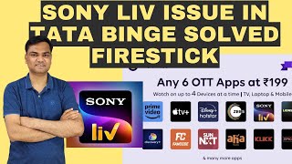 tata play binge ott app part  7  Sony Liv app now working on Firestick  all ott in one app [upl. by Allianora555]