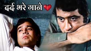 Old Sad Songs Playlist  दर्द भरे गाने Jukebox  Mukesh Rafi Kishore Kumar Lata Mangeshkar [upl. by O'Grady811]