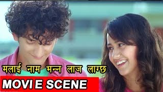 मलाई नाम भन्न लाज लाग्छ  Comedy scene  Nepali Movie HOSTEL RETURNS [upl. by Eardnaed525]