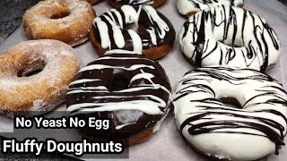 No yeast Doughnuts recipeFluffy Doughnuts without egg and yeastchocolate glaze doughnuts at home [upl. by Lohse]