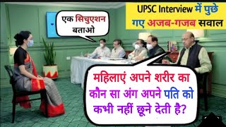 10 IAS logical questions  ias interview  dpscmpscbpscupsc khangsresearchcentre1685 [upl. by Lynnelle]