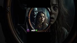 Horror Story  horrorstories viralshort shorts bhoot [upl. by Atiuqaj817]