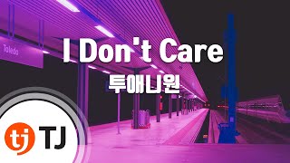 TJ노래방 I Dont Care  2NE1  TJ Karaoke [upl. by Piscatelli785]