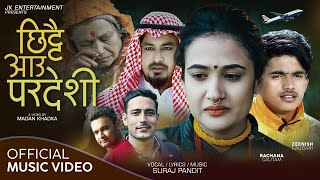 CHITAI AUU PRADESI  Suraj Pandit ft Rachana  Zeenish  Prince New Nepali Song 2022 [upl. by Birgitta]