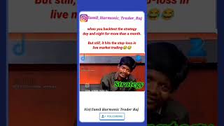 Traders Vs Strategy harmonictrading stockmarket tamilsharemarket shorts memesvideos [upl. by Recha]