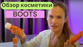 Обзор косметики Boots с витамином C крем скраб и мицеллярная вода  Таиланд Пхукет [upl. by Airtened]