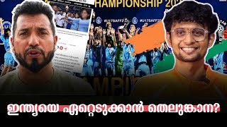 Happy News🔥🇮🇳  ഇന്ത്യൻ U17 ടീമിനെ പറ്റി ചിലത് പറയാനുണ്ട്  Indian Football [upl. by Ennirok]