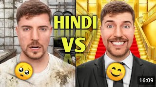 1 vs 100000000 house in HINDI MR BEAST Hindi new video 📷📸Mr beast [upl. by Adnovay]