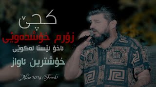 Goran Inzibat Zorm Xosh Dawey Daneshtny nwe 2024 Track 1 [upl. by Abas78]