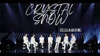 🎶CRYSTAL SNOW🎶  BTS 防弾少年団 [upl. by Israel]