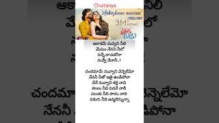 Aakashame Nuvvani song  lyrics  DIAMOND RAJA movie  Varun Sandesh  Dollysha Chourasiya [upl. by Ennahtur]